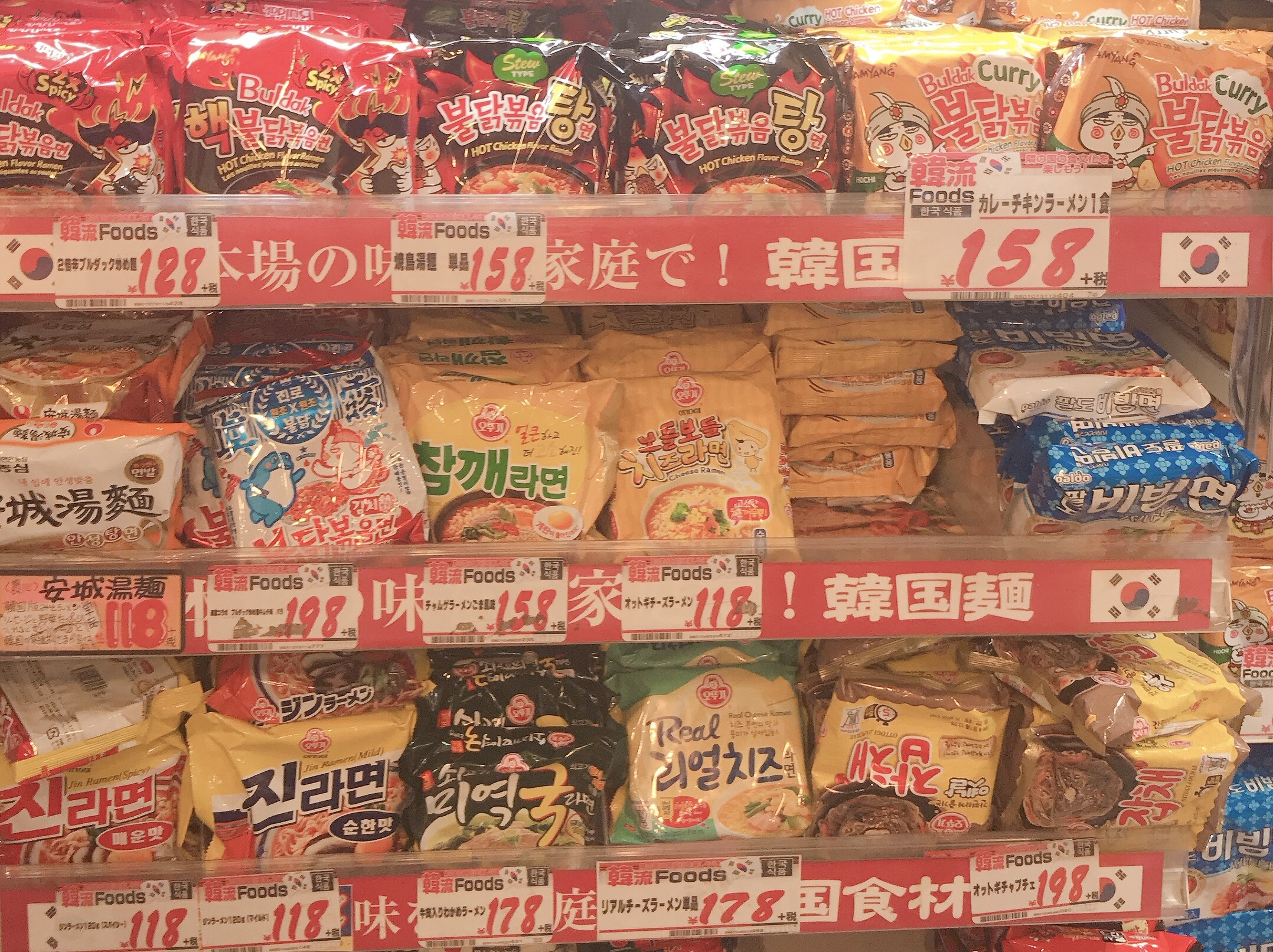 ドン キホーテ 新 大久保 駅前 店